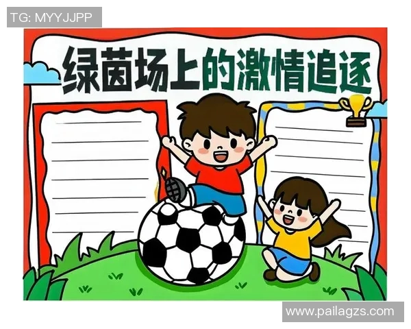 足球明星手账贴图创意分享让你的生活充满运动激情与活力